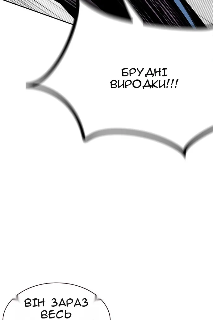Сторінка 41