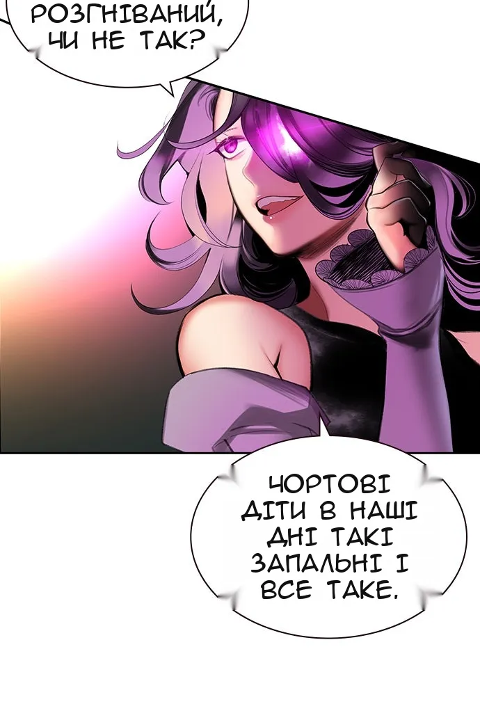 Сторінка 42