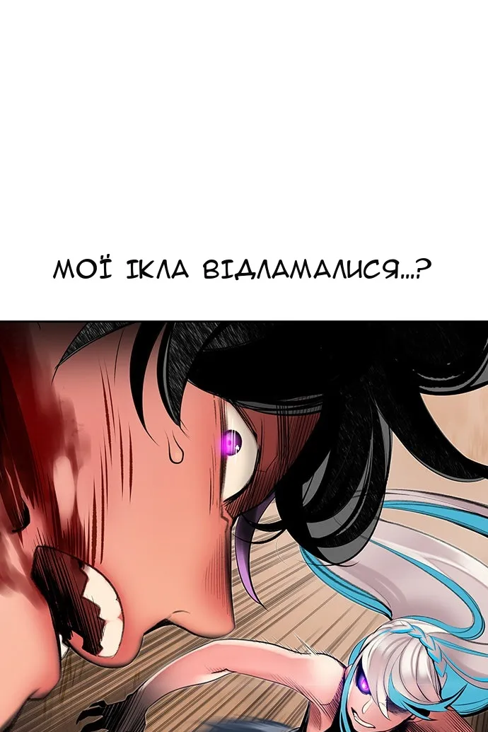 Сторінка 48