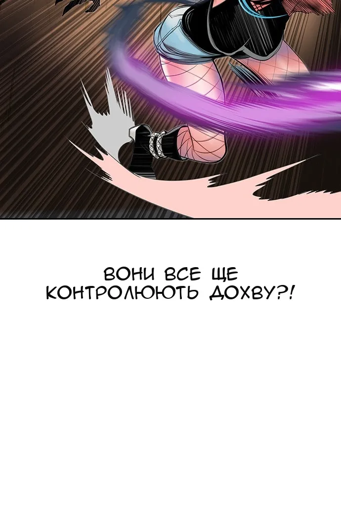 Сторінка 49
