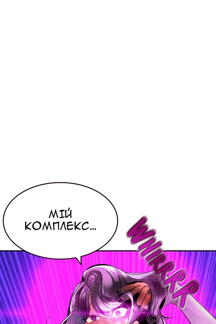 Сторінка 51