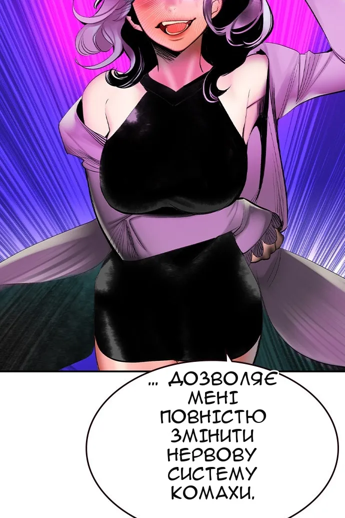 Сторінка 52