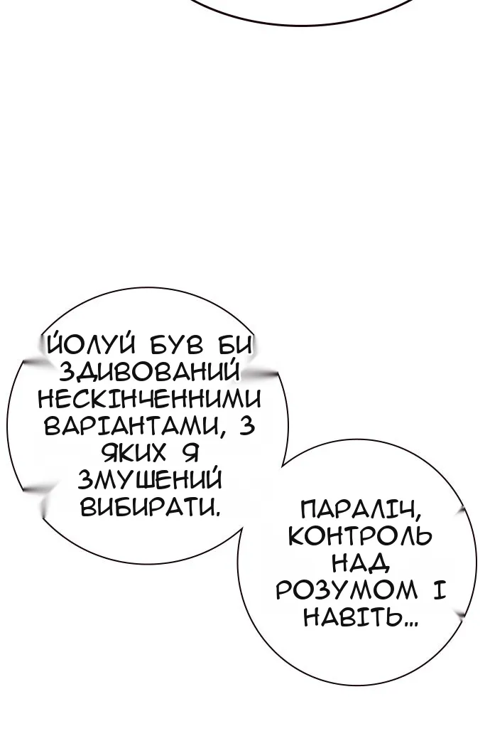 Сторінка 53