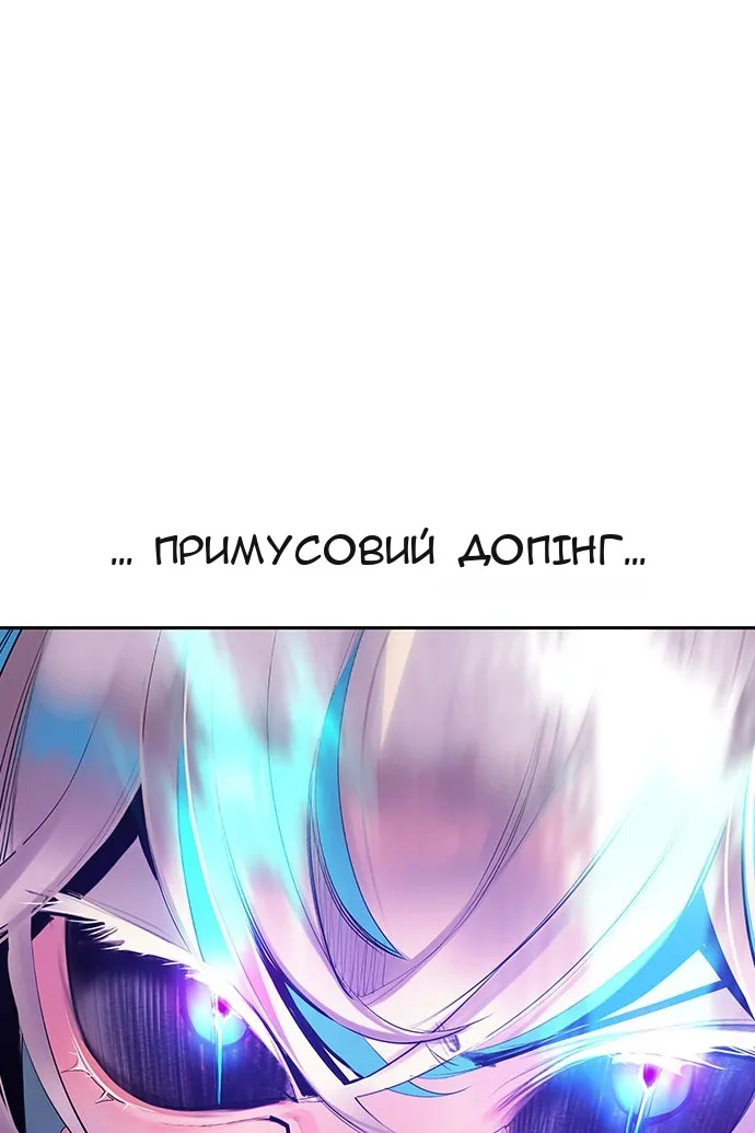 Сторінка 54