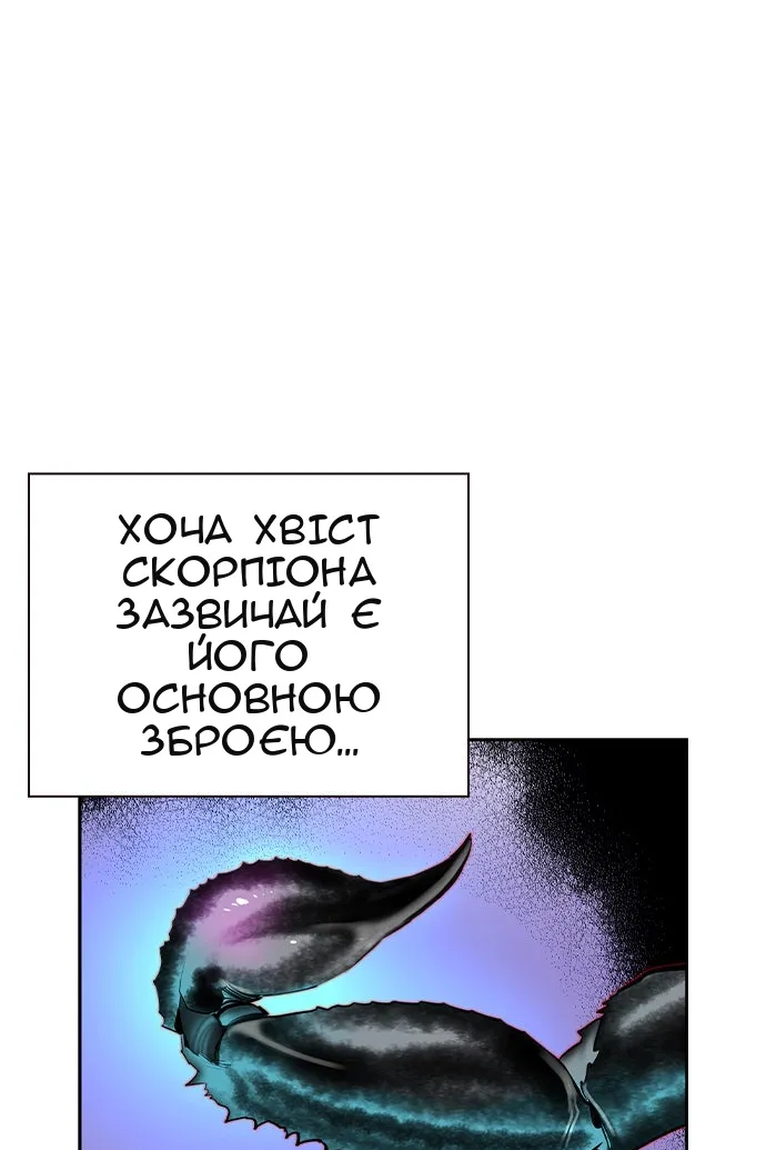 Сторінка 56