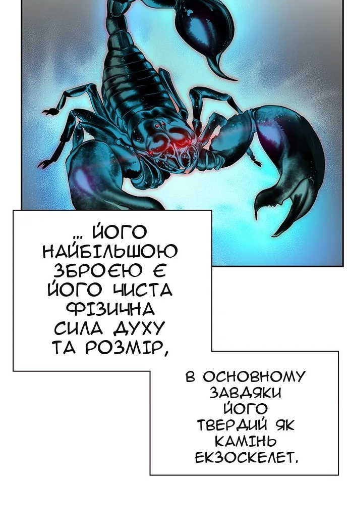 Сторінка 58