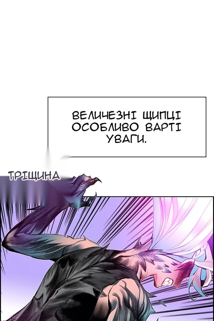 Сторінка 59