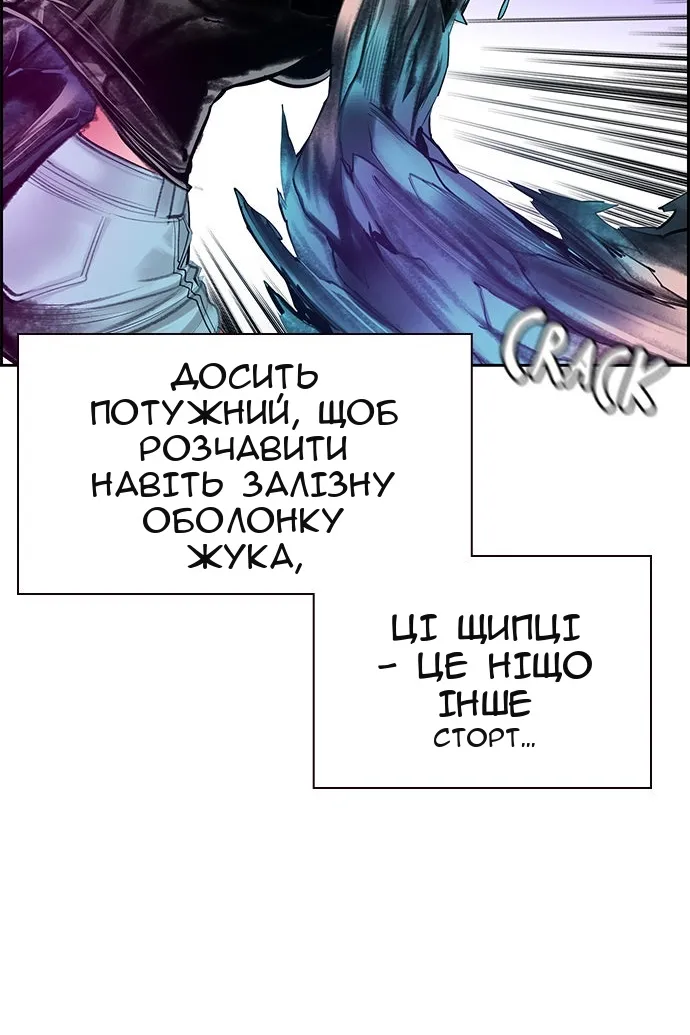 Сторінка 60