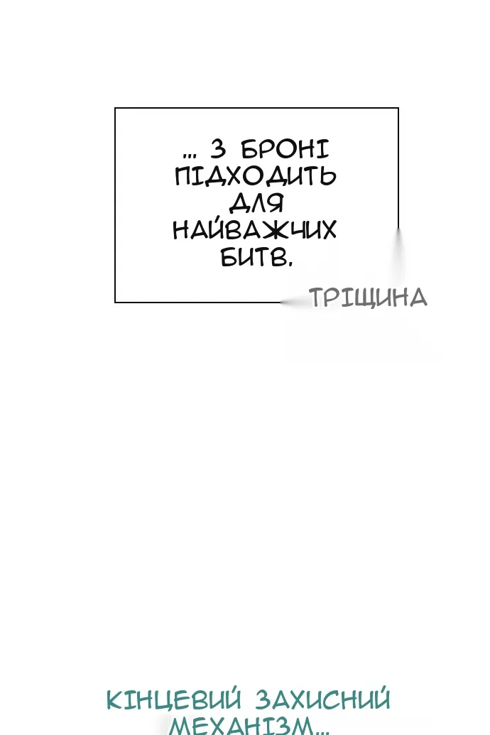 Сторінка 61