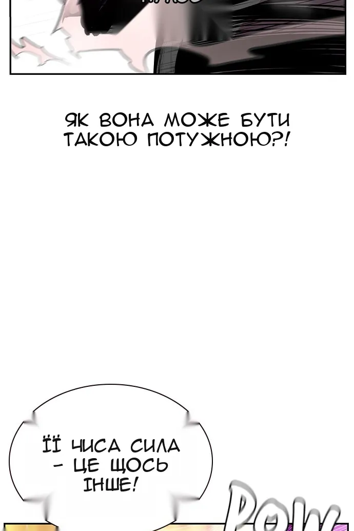 Сторінка 70