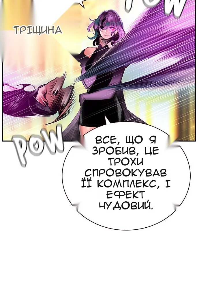 Сторінка 71