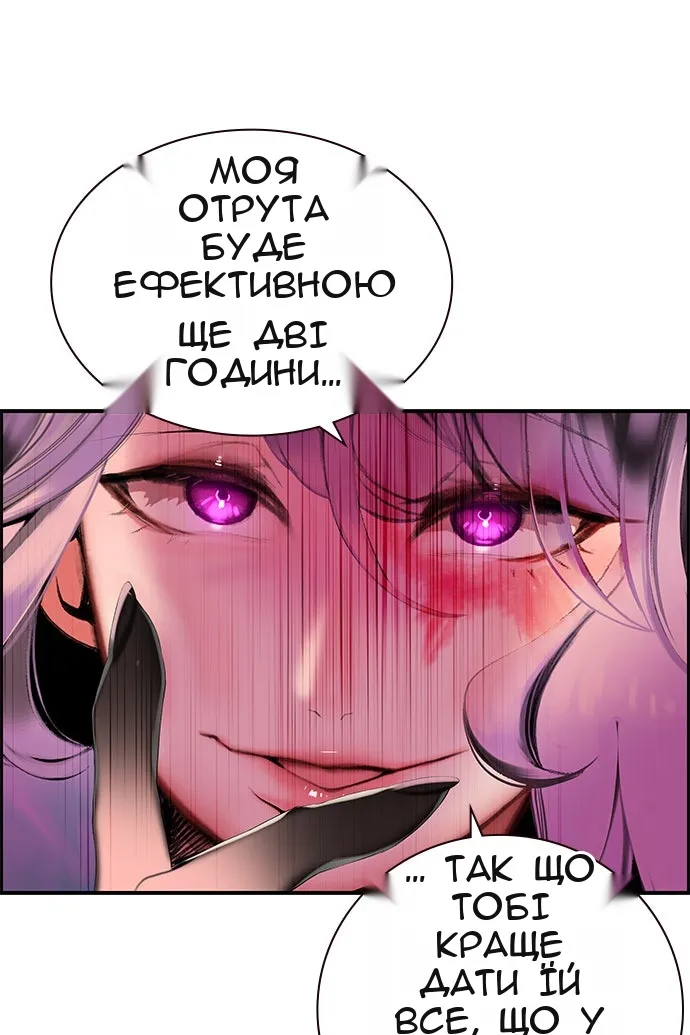 Сторінка 72
