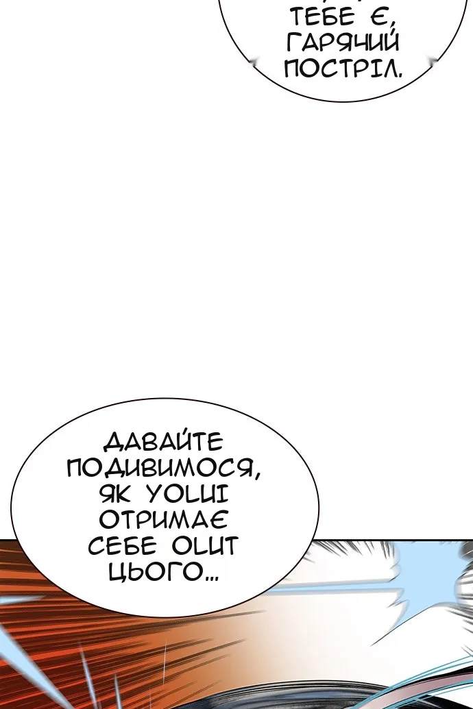 Сторінка 73