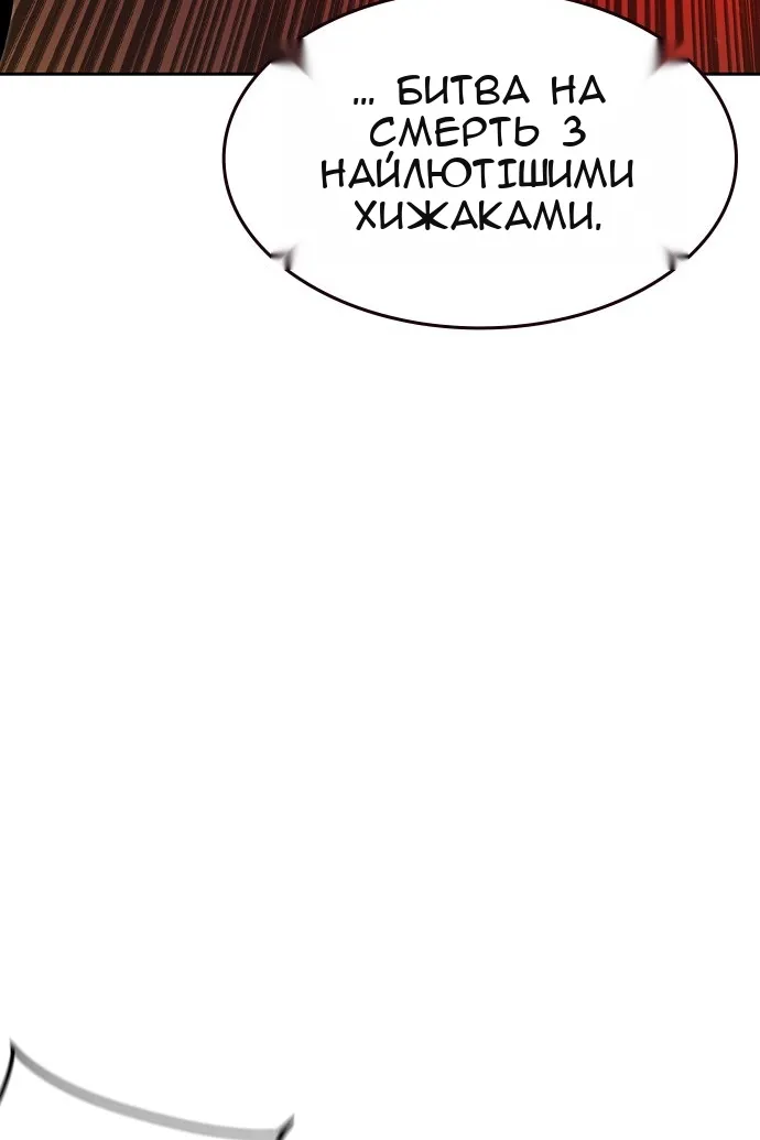 Сторінка 75