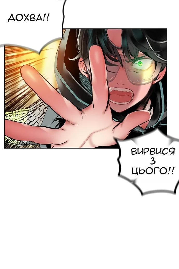 Сторінка 76