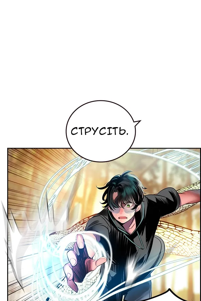 Сторінка 77