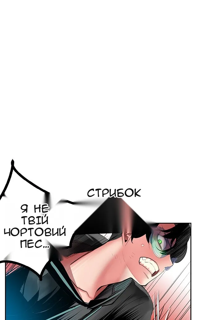 Сторінка 80