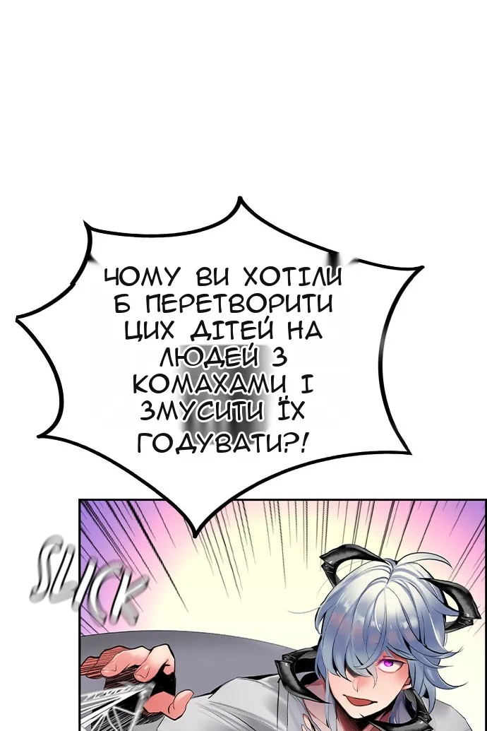 Сторінка 91