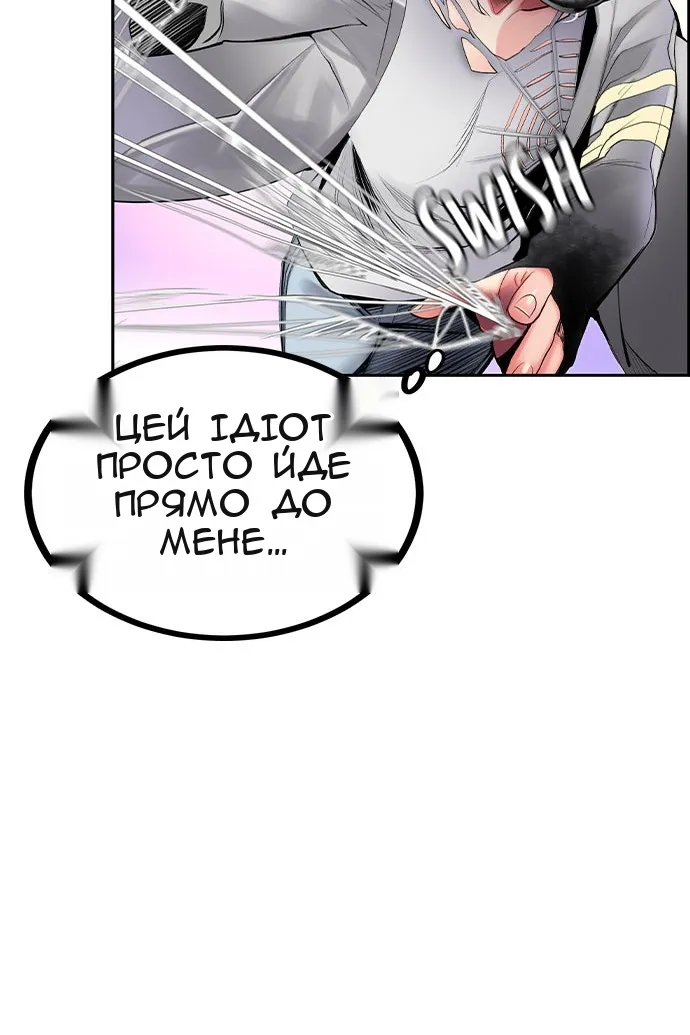 Сторінка 92