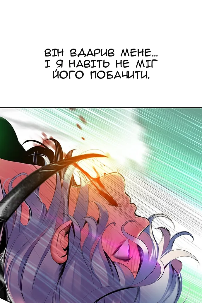 Сторінка 95