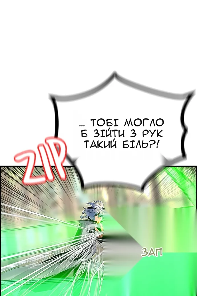 Сторінка 98