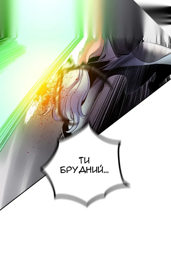Сторінка 100