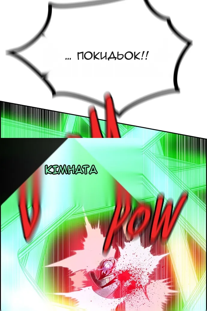 Сторінка 103