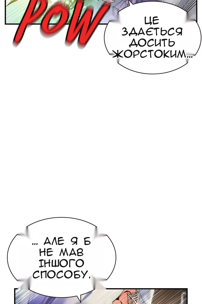 Сторінка 106