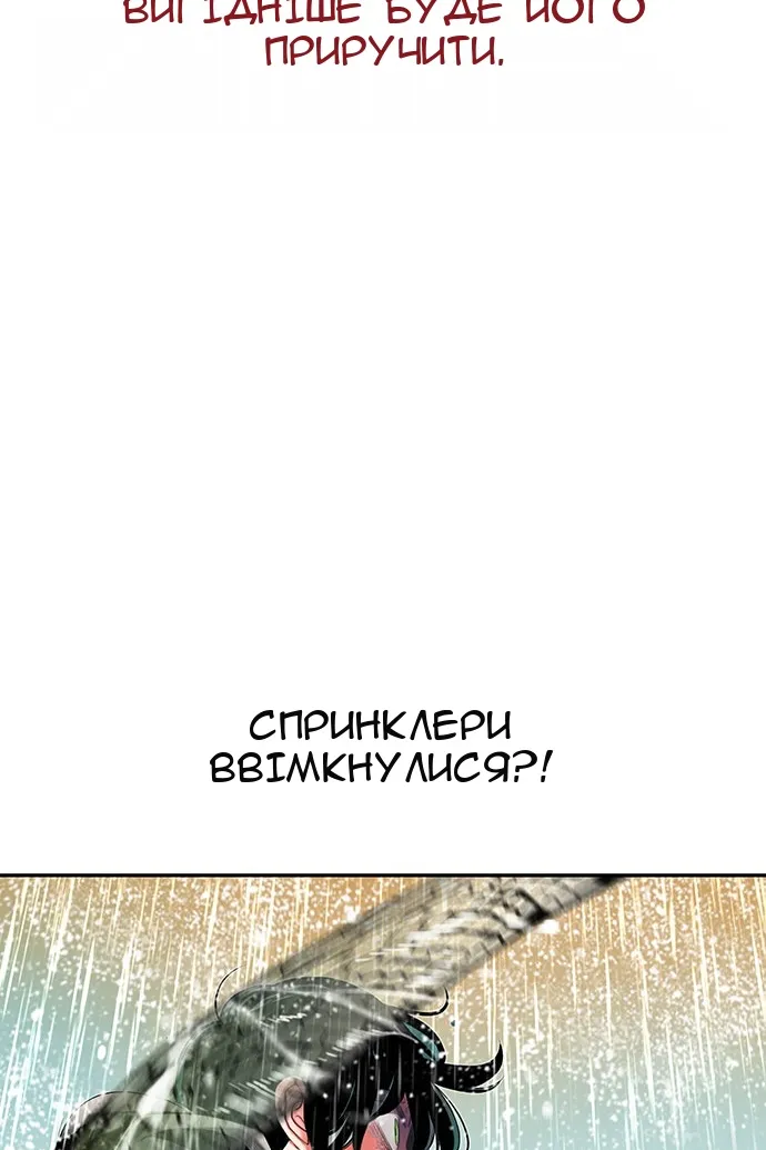 Сторінка 110