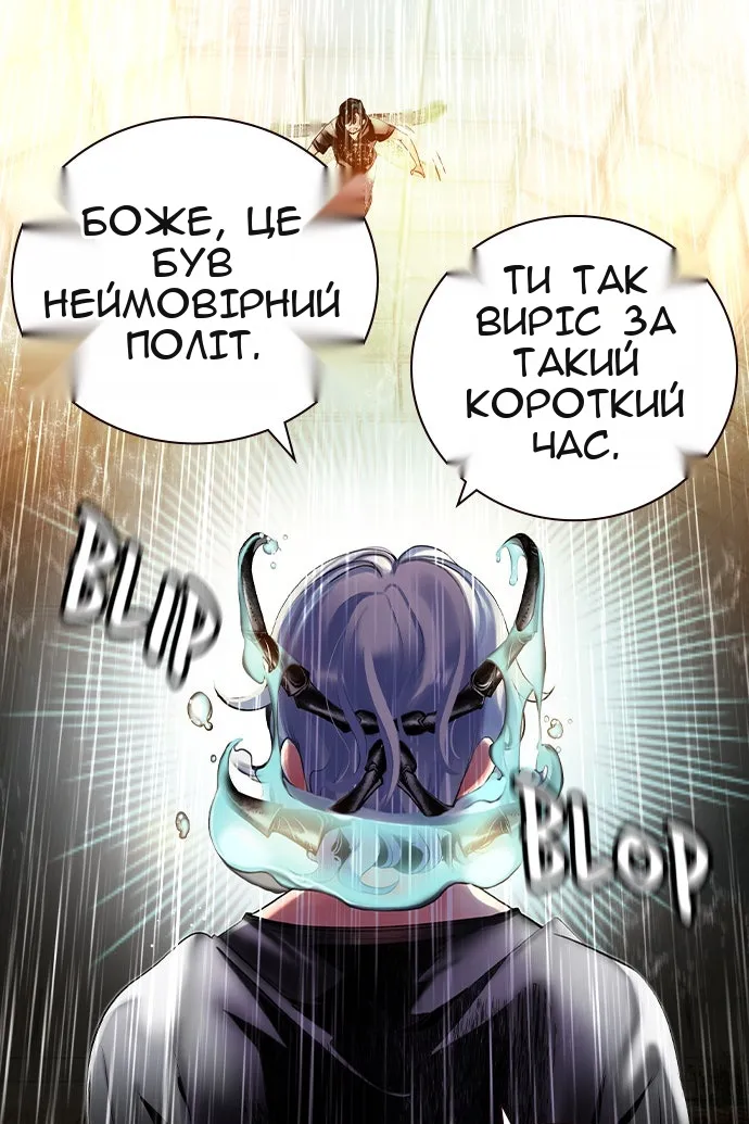 Сторінка 112