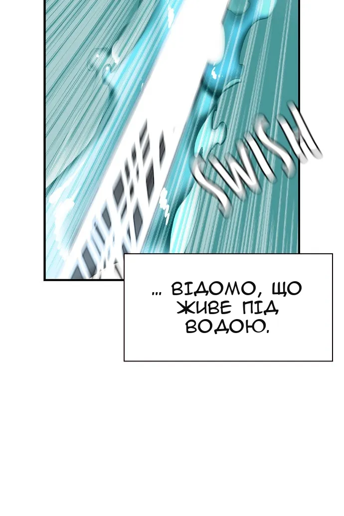 Сторінка 118
