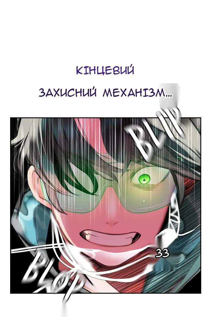Сторінка 119