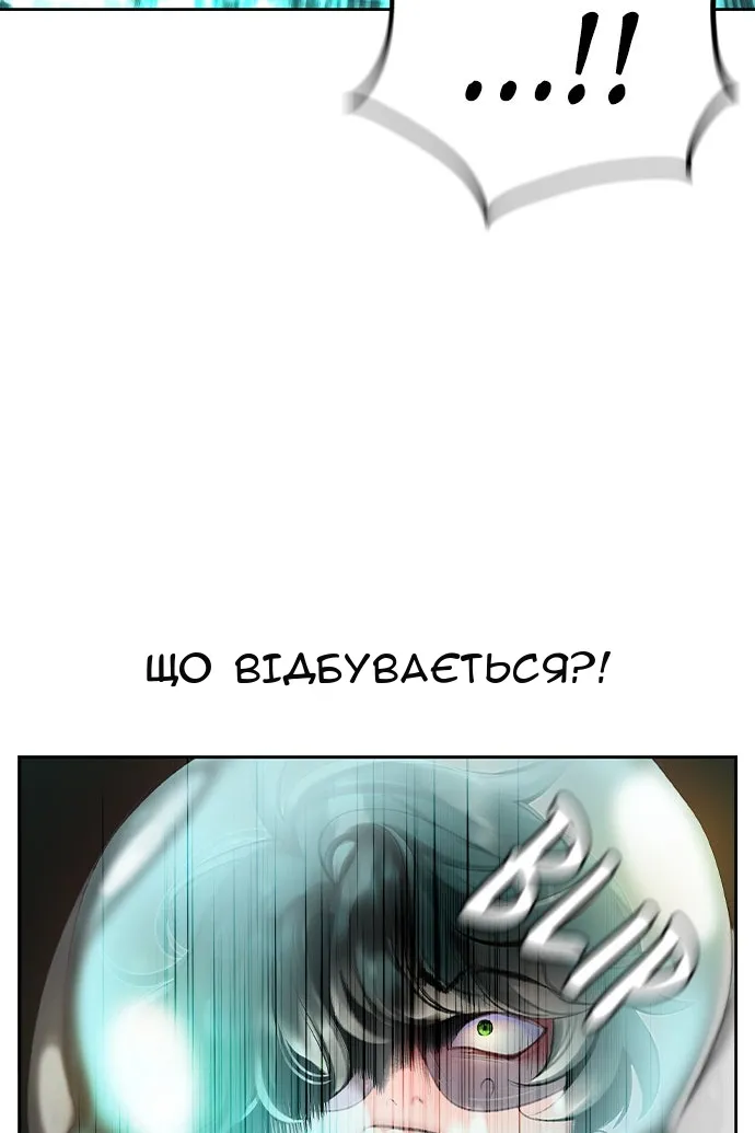 Сторінка 122