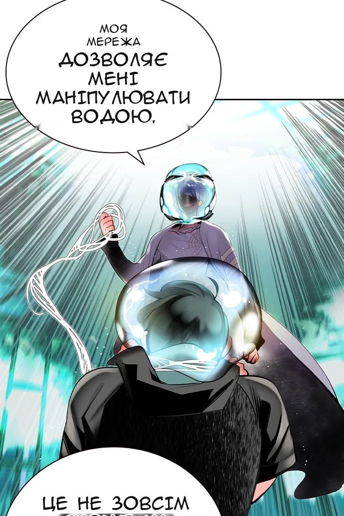 Сторінка 124
