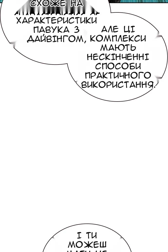 Сторінка 125