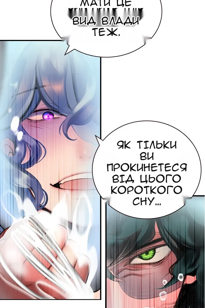 Сторінка 126