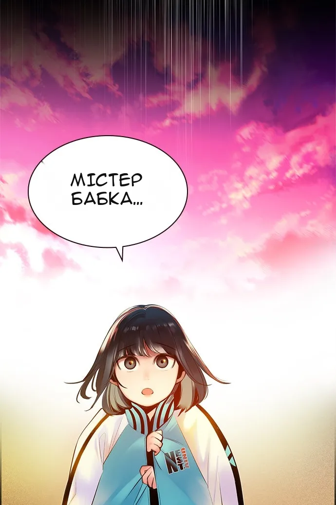 Сторінка 129