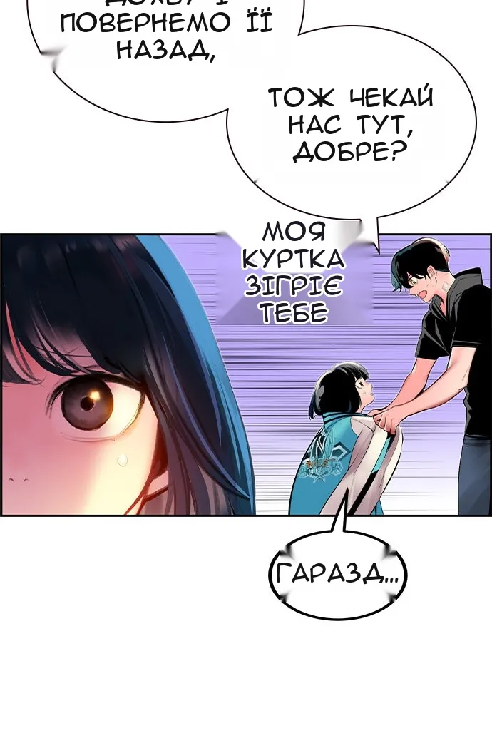 Сторінка 131