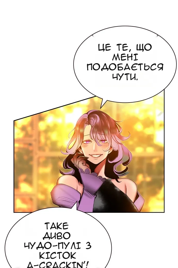 Сторінка 3