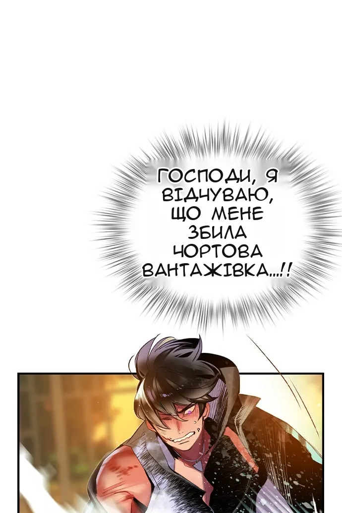 Сторінка 6