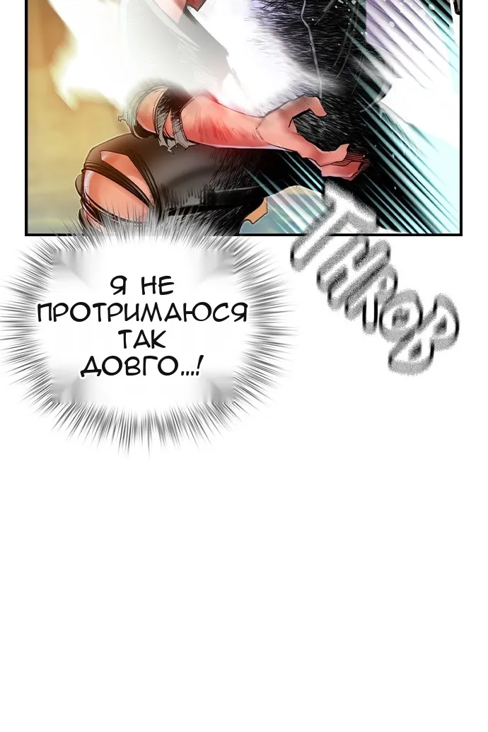 Сторінка 7