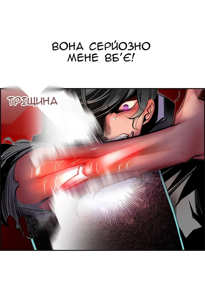 Сторінка 10