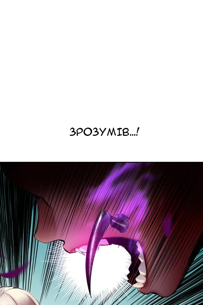 Сторінка 19