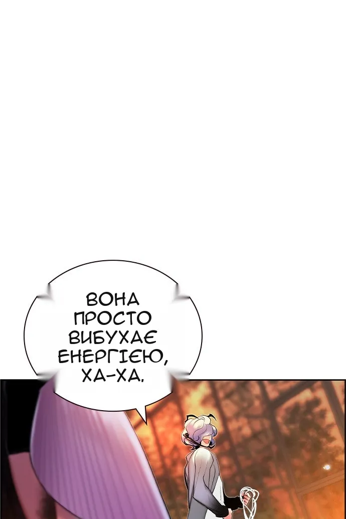 Сторінка 28