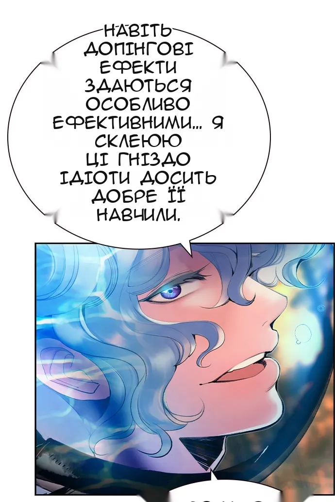 Сторінка 30