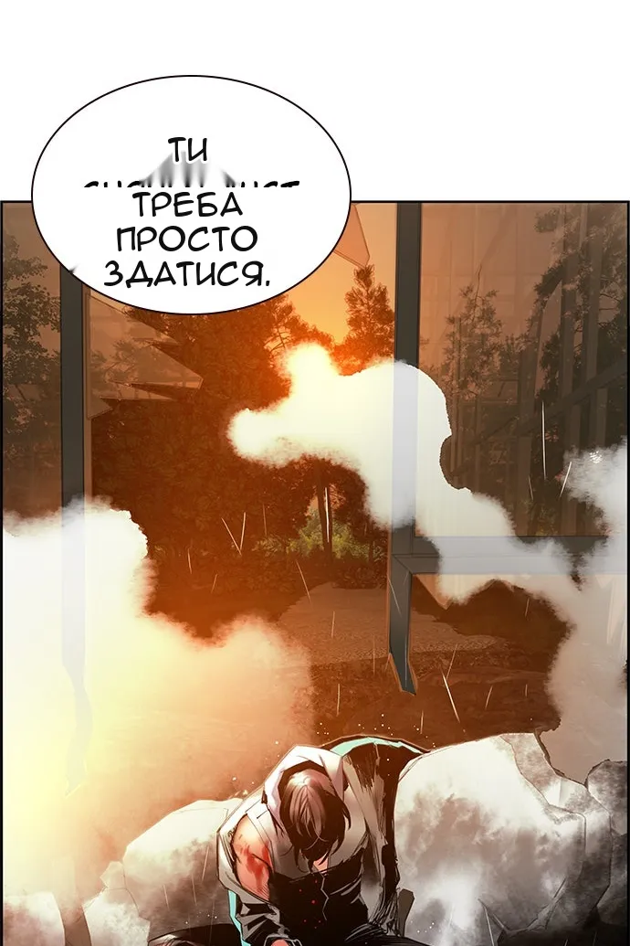 Сторінка 33
