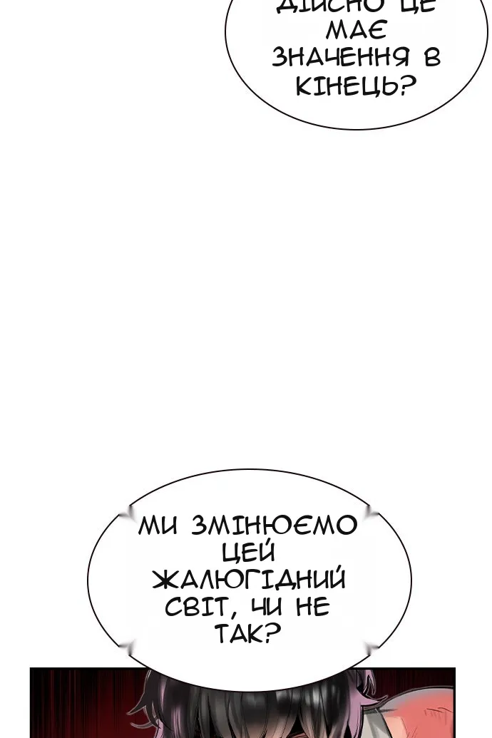 Сторінка 36
