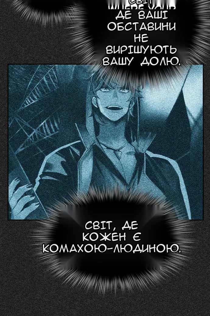 Сторінка 38