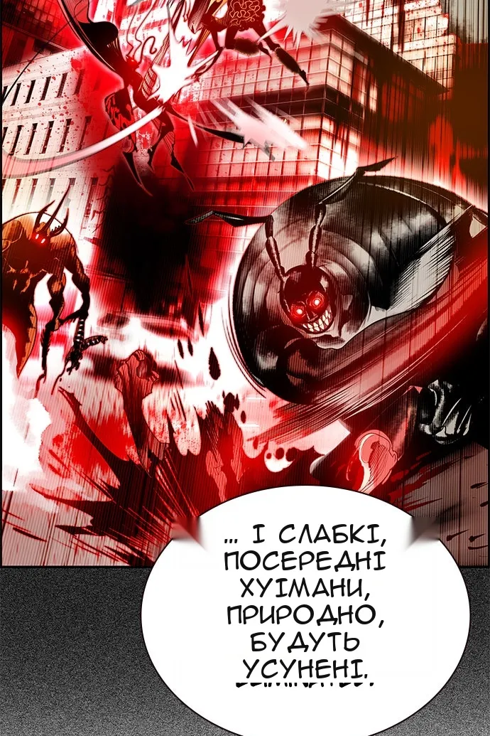 Сторінка 40