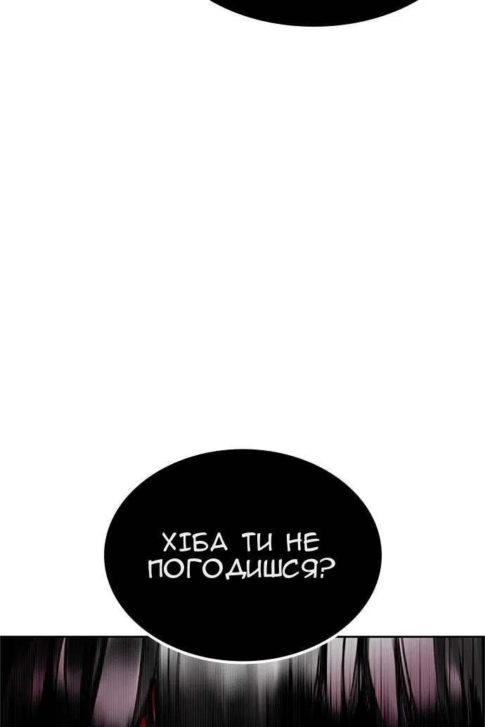 Сторінка 43